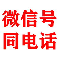 集宁金顺讨账公司