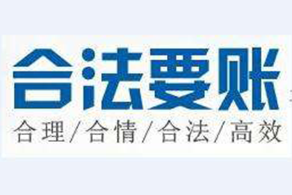 让老赖迅速履行还款义务的技巧